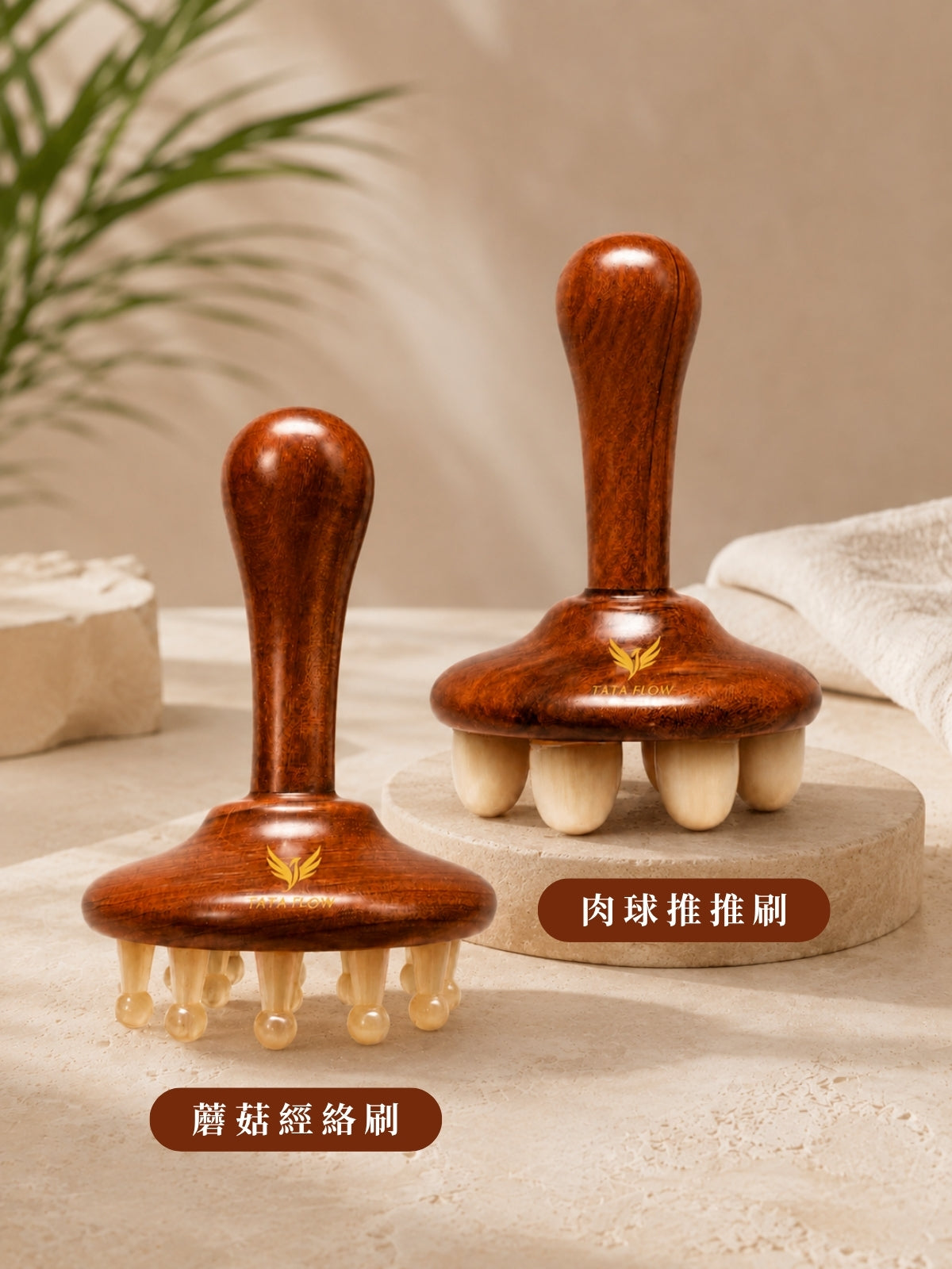 握感體刷系列