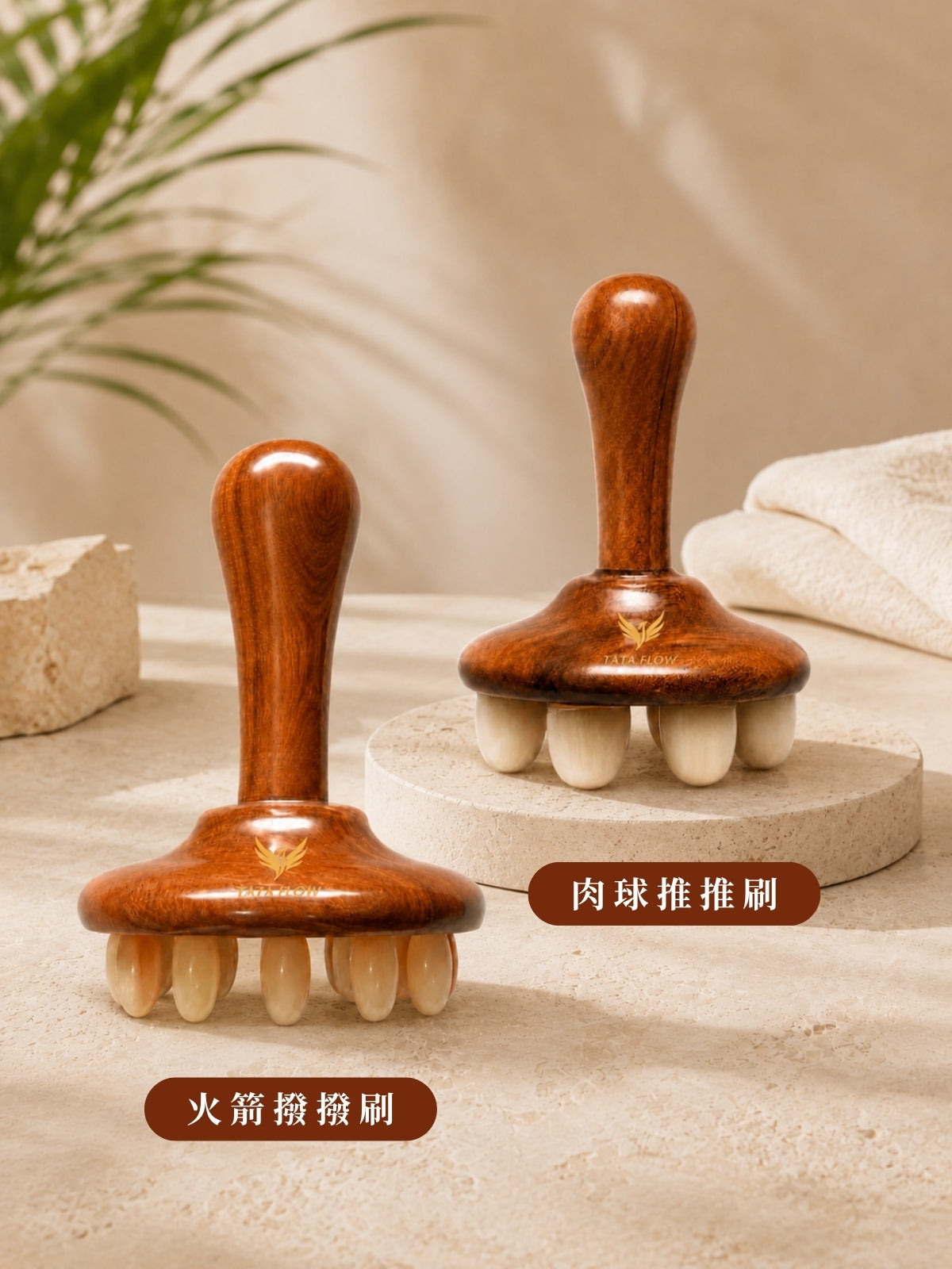 握感體刷系列