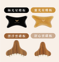 混搭優惠組合