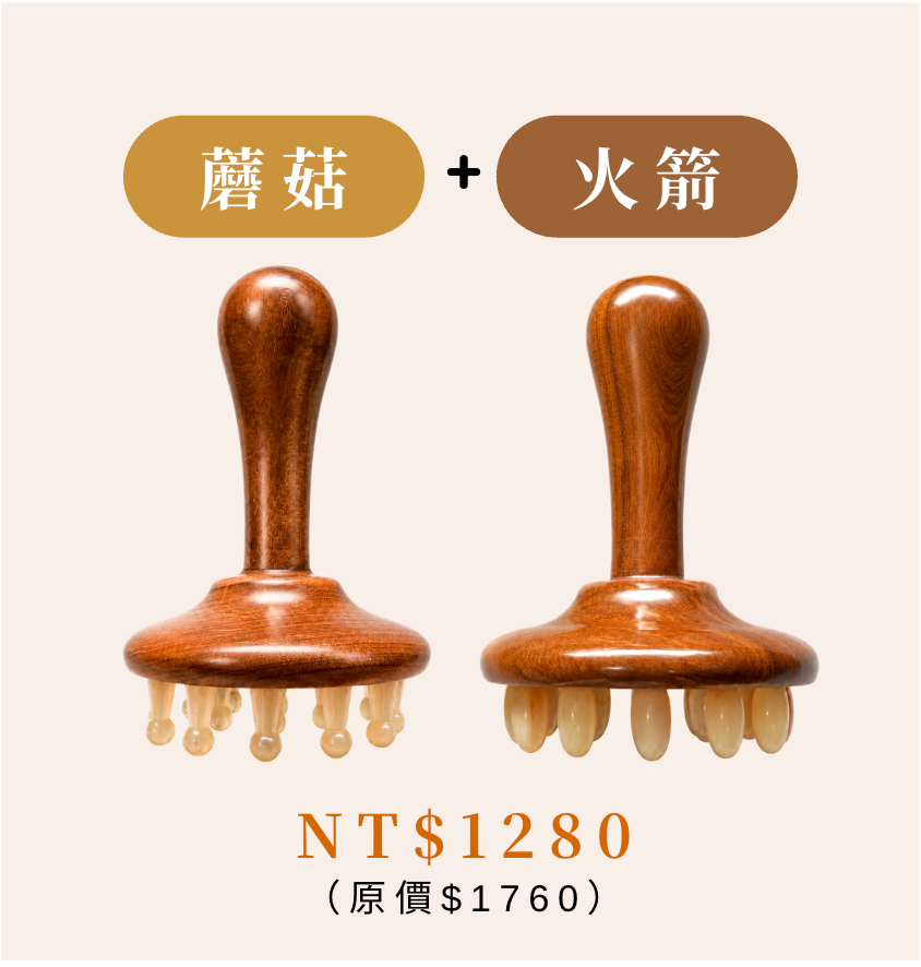 握感體刷系列