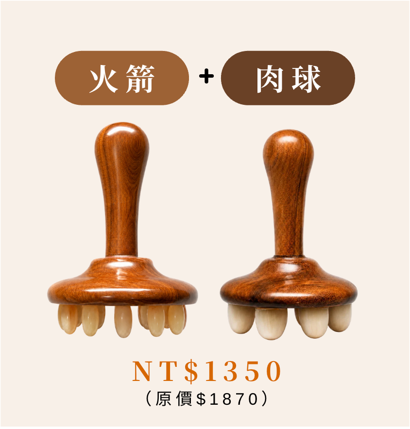 握感體刷系列