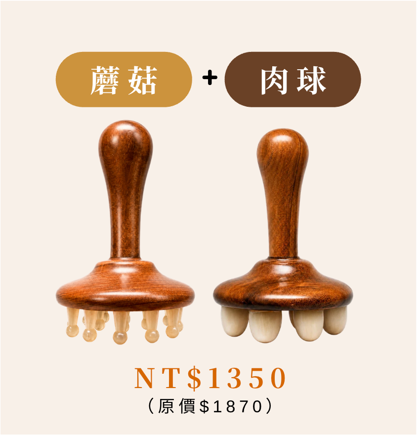握感體刷系列